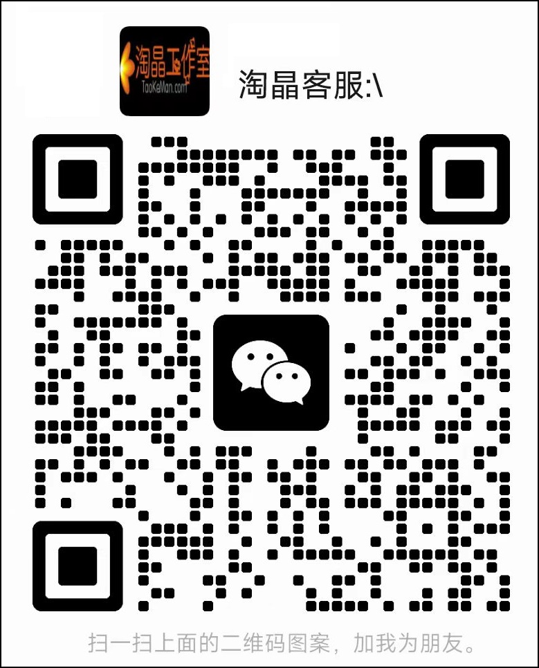 客服微信二维码